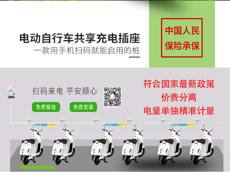 預(yù)見電源_02.jpg
