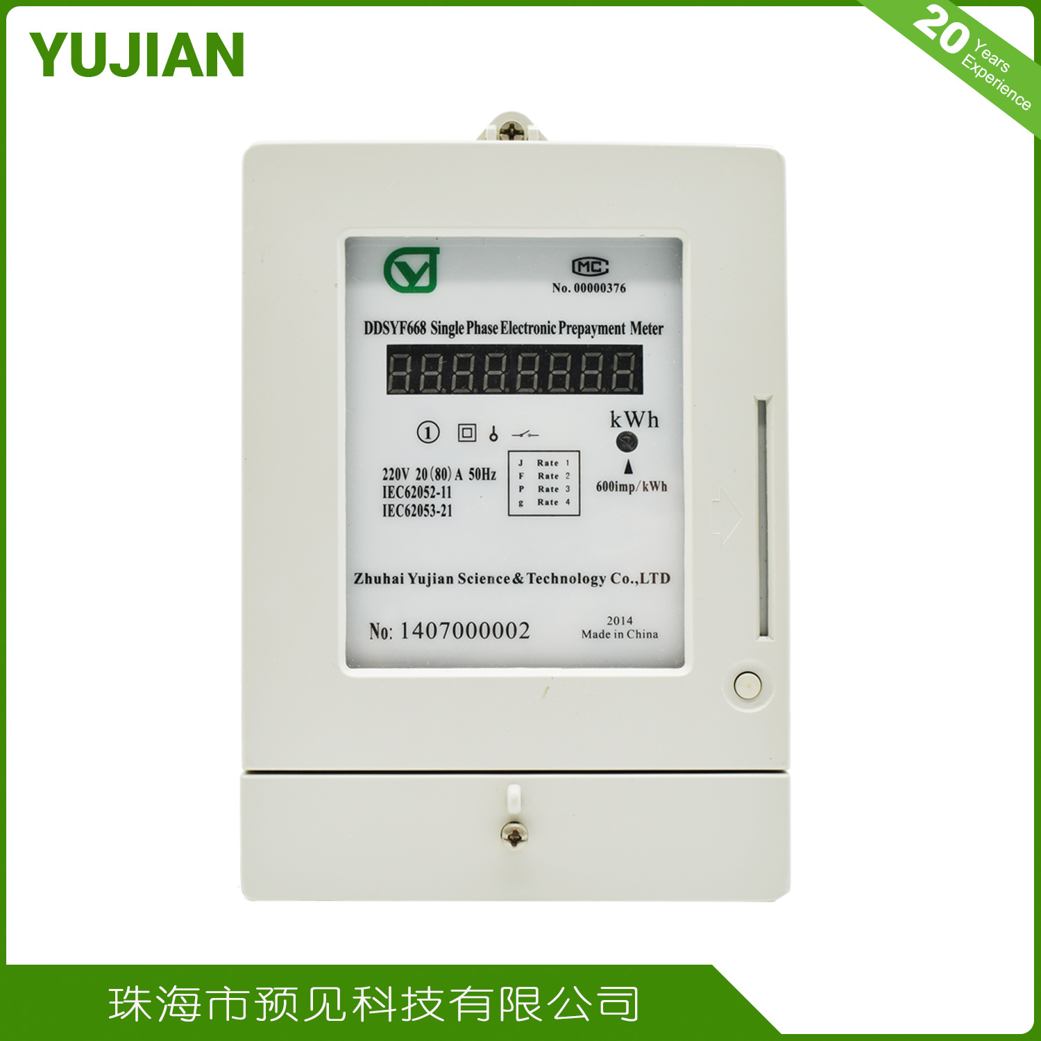 單相電表如何選擇以及安裝時(shí)的注意事項(xiàng)
